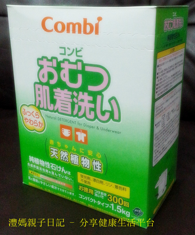 灃媽星期四收到日本朋友急 call 求救
灃媽認識左呢位日本朋友仔差不多10年了.
他有一個12歲仔仔, 7歲囡囡.
這位爸爸, 主要做日本香港出入口買賣的
今次, 誤信買家朋友而被騙
將 兩萬盒日本 COMBI 嬰兒純天然植物洗衣粉
從日本運到香港.......

但是........買家朋友失踪了
