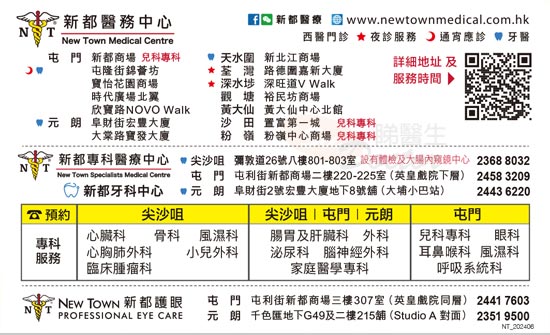 Dr Yiu Sze Wa Sarah Name Card Dr Yiu Sze Wa Sarah Name Card