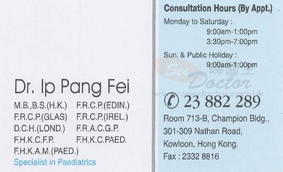 Dr IP PANG FEI Name Card