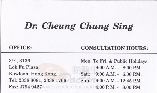 Dr CHEUNG, CHUNG SING Name Card