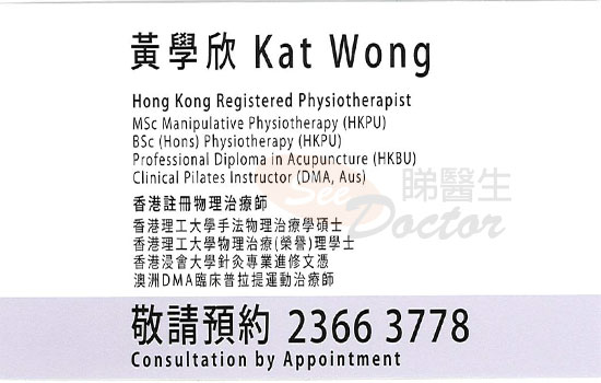 黃學欣咭片 黃學欣名片