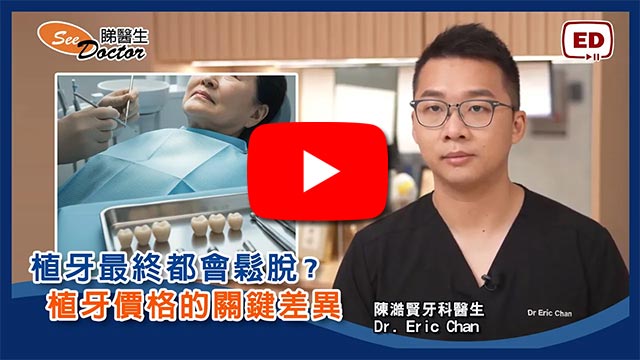 透明牙箍該怎樣護理？牙醫提醒 3 個重點事項！