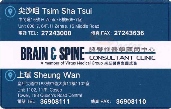 Dr LAM MING KUEN, JOSEPH Name Card
