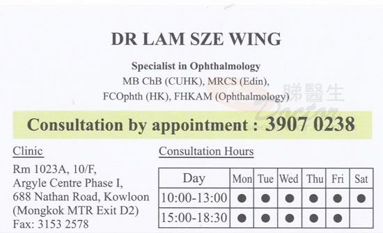 Dr LAM SZE WING Name Card