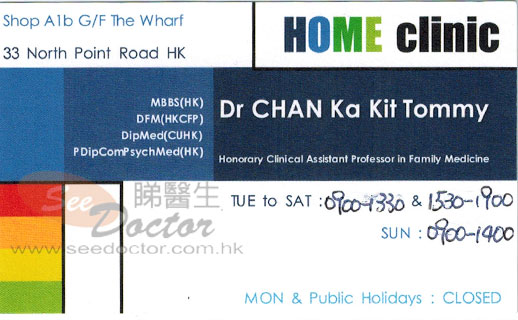 Dr CHAN KA KIT, TOMMY Name Card