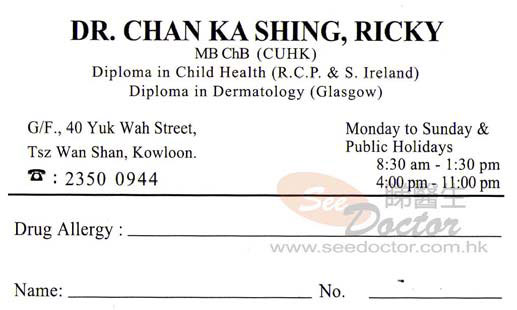 Dr CHAN KA SHING RICKY Name Card