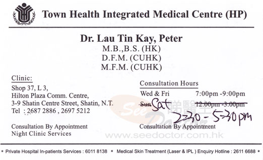Dr LAU TIN KAY, PETER Name Card