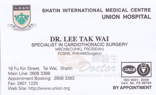 Dr LEE TAK WAI Name Card