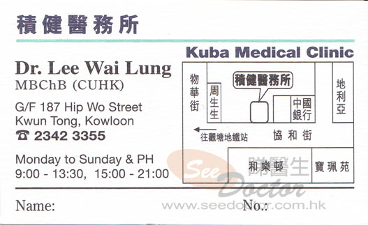 Dr LEE Wai Lung Name Card