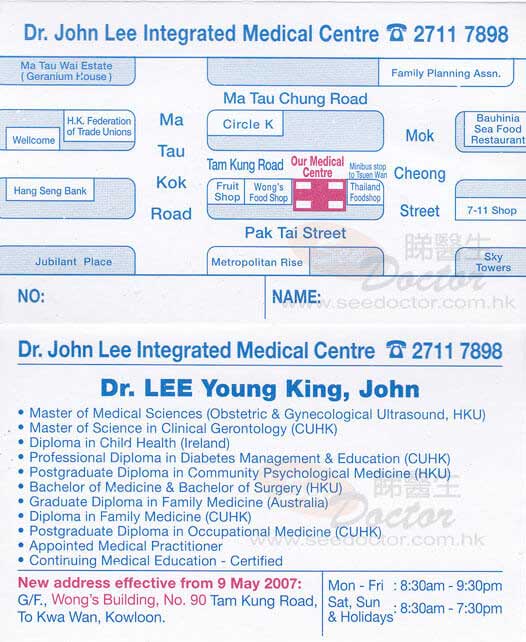 Dr LEE YOUNG KING, JOHN Name Card
