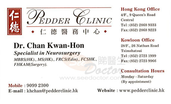 Dr CHAN KWAN HON Name Card