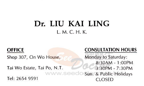 Dr LIU KAI LING Name Card