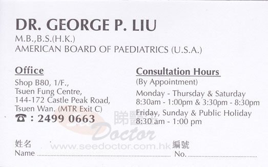 Dr LIU PIN, GEORGE Name Card
