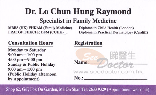 Dr LO CHUN HUNG Name Card