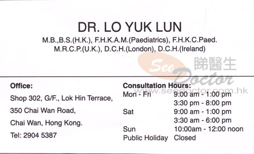 Dr LO YUK LUN Name Card