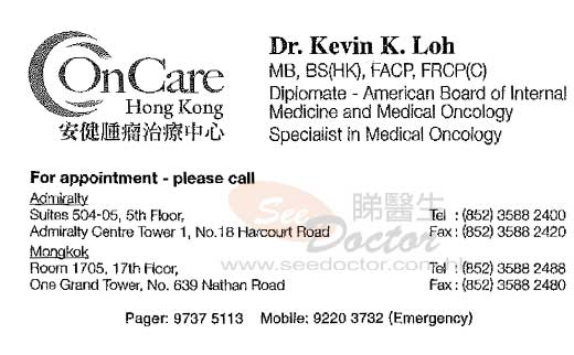 Dr LOH KAI TSU, KEVIN Name Card