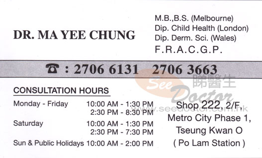 Dr MA YEE CHUNG, JULIAN Name Card