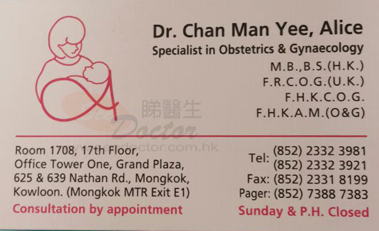 Dr CHAN MAN YEE Name Card