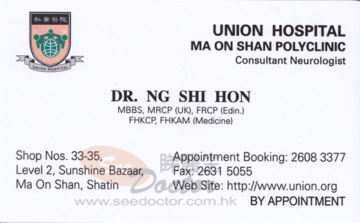 Dr NG SHI HON Name Card
