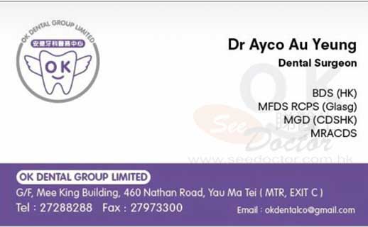 Dr Au Yeung Chi On Name Card