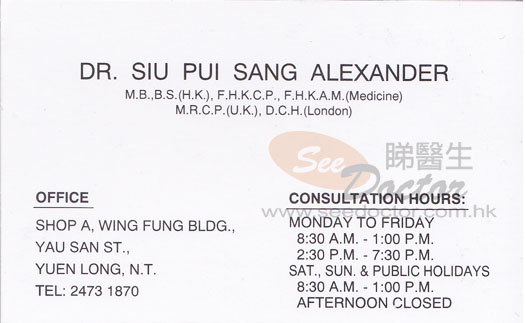 Dr SIU PUI SANG, ALEXANDER Name Card