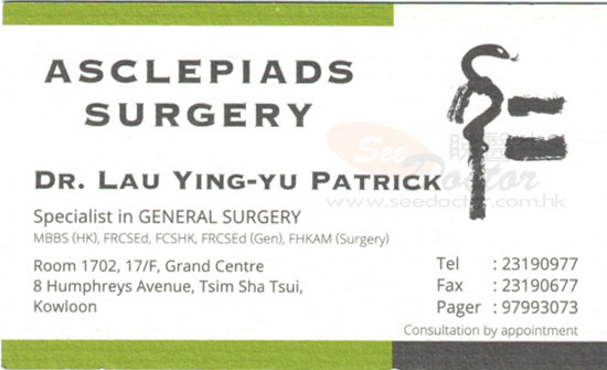 Dr LAU YING YU, PATRICK Name Card
