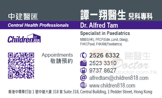Dr TAM YAT CHEUNG, ALFRED Name Card