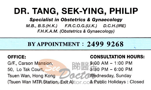 Dr TANG SEK YING Name Card