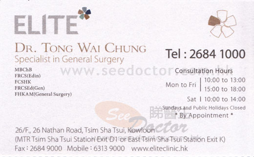 Dr TONG WAI CHUNG Name Card