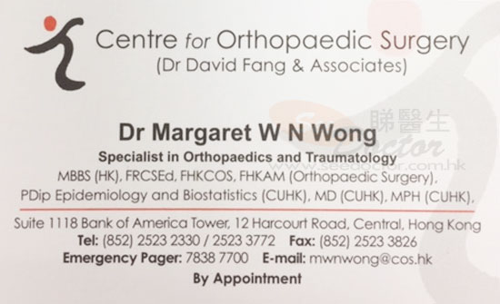Dr WONG WAN NAR, MARGARET Name Card