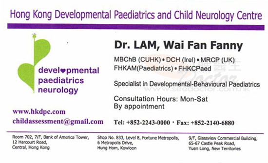 Dr LAM WAI FAN, FANNY Name Card