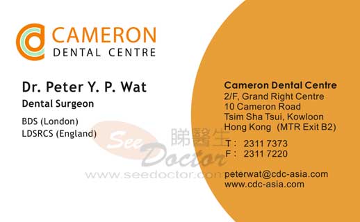 Dr Peter Wat Name Card