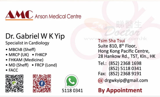 Dr YIP WAI KWOK, GABRIEL Name Card