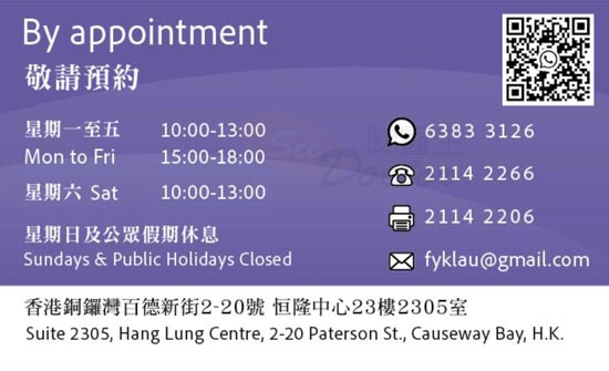 Dr LAU YIP KWONG, FRANCIS Name Card Dr LAU YIP KWONG, FRANCIS Name Card