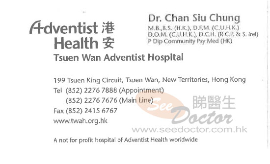 Dr CHAN SIU CHUNG Name Card