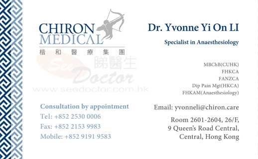 Dr Li Yi On Yvonne Name Card