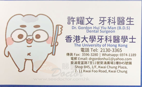 Dr Gordon Hui Name Card