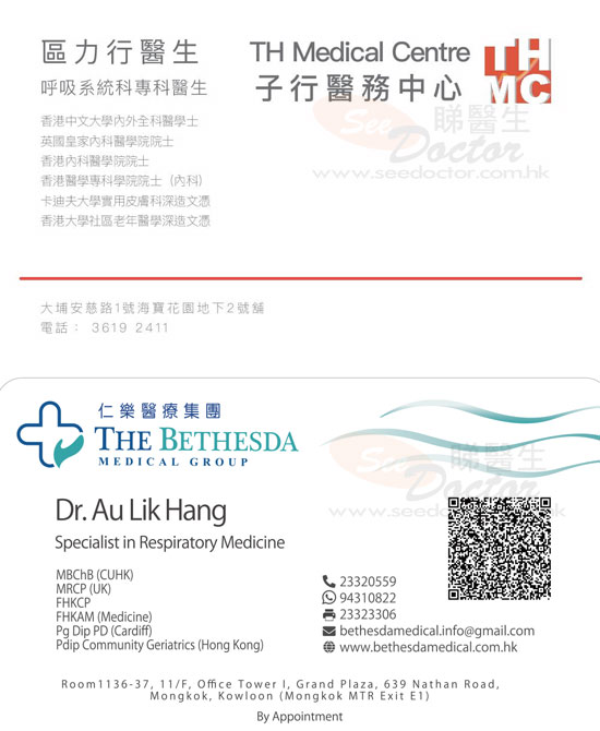 Dr AU LIK HANG Name Card