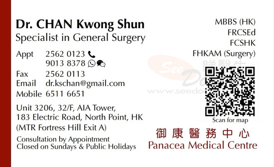 Dr Chan Kwong Shun Name Card