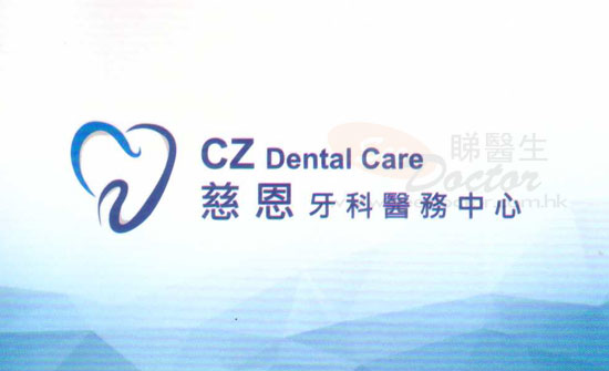 Dr Coral Yao  Name Card