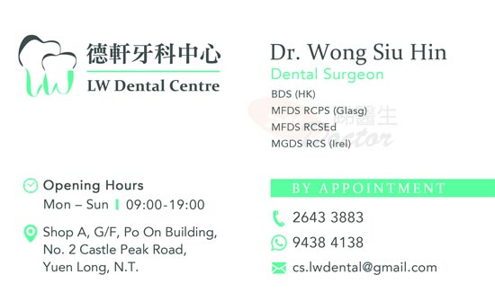 Dr WONG, SIU HIN Name Card