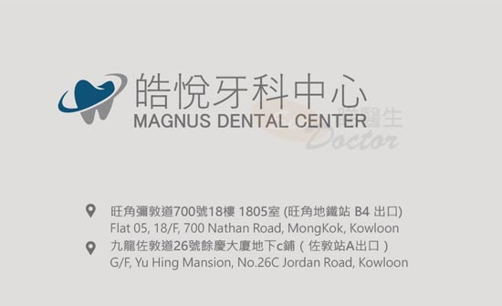 Dr Lui Yu Fung Name Card