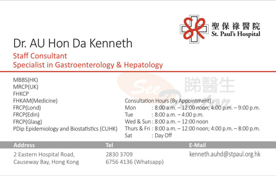 Dr Au Hon Da Kenneh Name Card