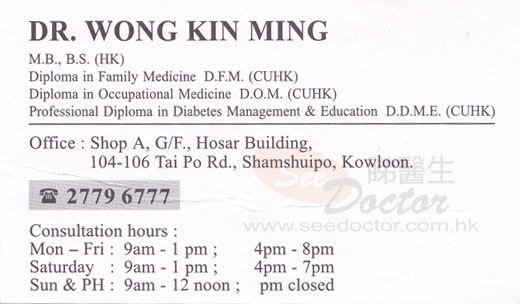 Dr WONG KIN MING Name Card