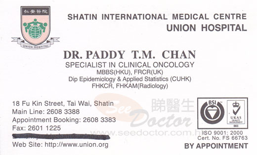 Dr CHAN TAK MING PADDY Name Card