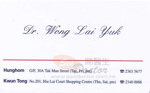 Dr WONG LAI YUK Name Card