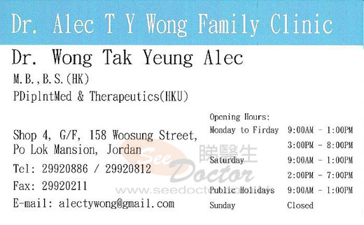 Dr WONG TAK YEUNG, ALEC Name Card