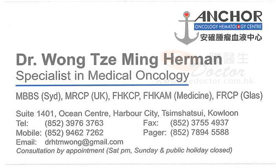 Dr WONG TZE MING, HERMAN Name Card