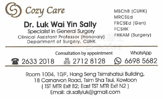 Dr Luk Wai Yin Sally Name Card Dr Luk Wai Yin Sally Name Card