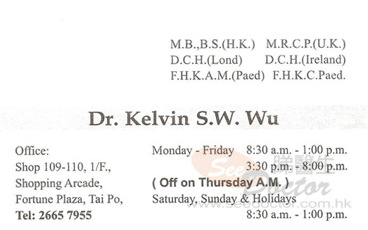 Dr WU SIU WAN Name Card